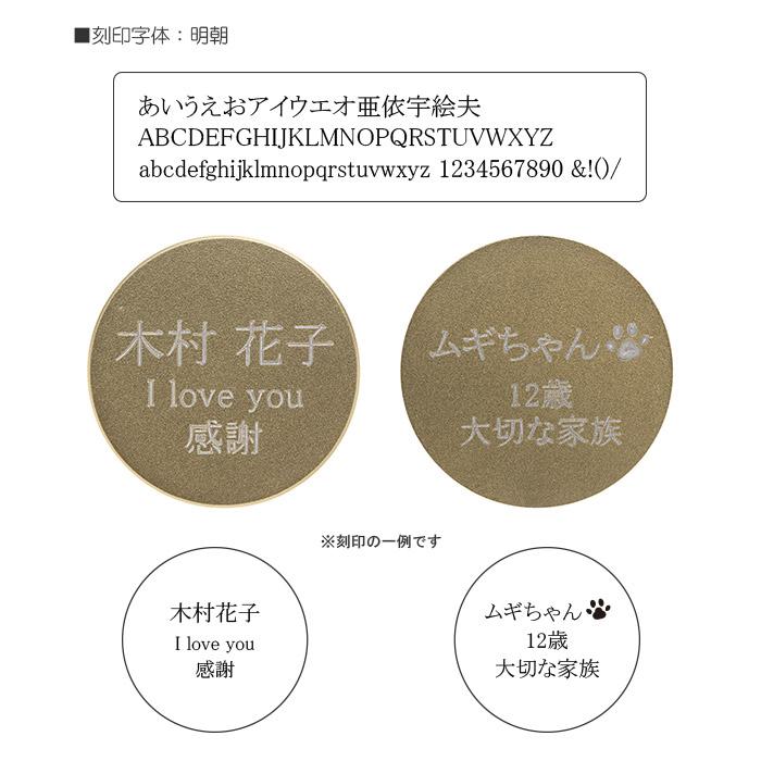 メモリアルタブレット キーホルダー＆ボックスセット 刻印タイプ 手元