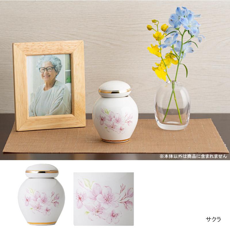 陶器製 ミニ骨壷 花ポット モチーフが選べる・てのひらに包むと