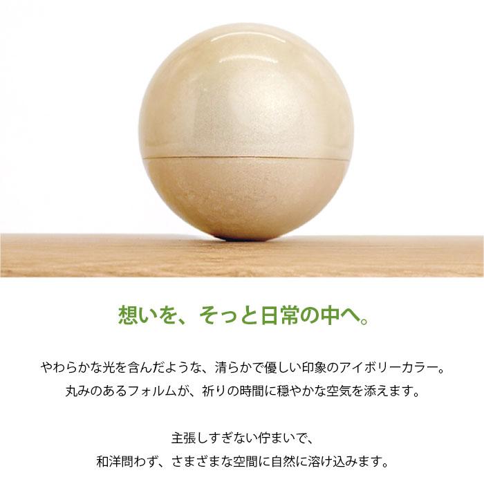 ミニ骨壺　こころぼし　まんてん　ホワイト（アイボリー）_1