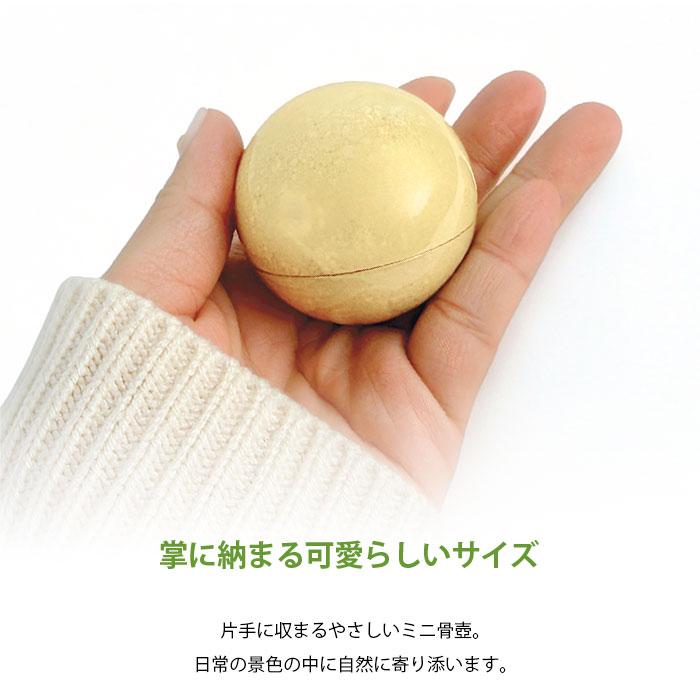 ミニ骨壺　こころぼし　まんてん　ホワイト（アイボリー）_3