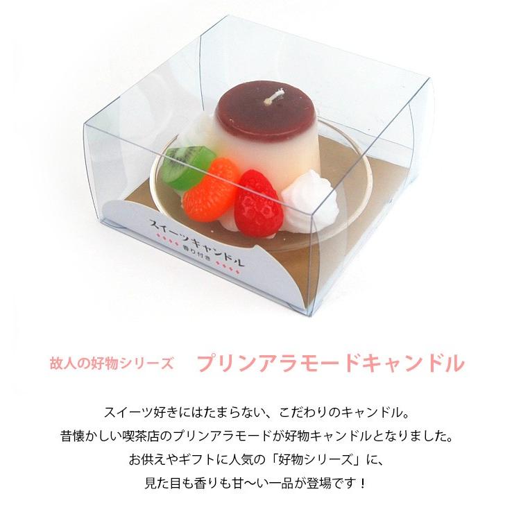 ウサギ キャンドル かわいい 箱付き ロウソク スイーツ 新品 ウサギ キャンドル かわいい 箱付き ロウソク スイーツ 新品