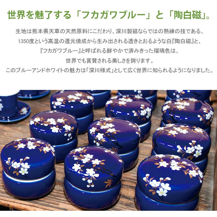 Soul PetitPot（ソウルプチポット） 骨壷 想い合子 姫丸紋 わかくさ