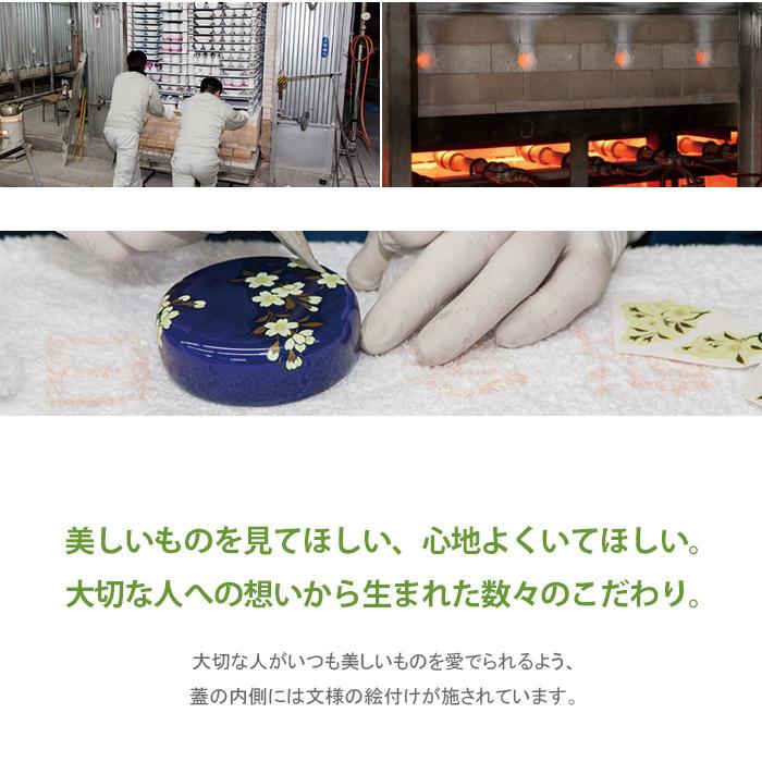 Soul PetitPot（ソウルプチポット） 骨壷 想い合子 姫丸紋 わかくさ