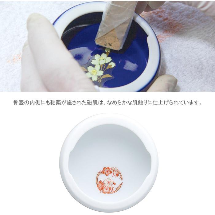 Soul PetitPot（ソウルプチポット） 骨壷 想い合子 姫丸紋 わかくさ