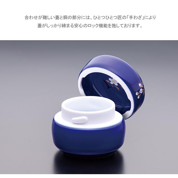 Soul PetitPot（ソウルプチポット） 骨壷 想い合子 姫丸紋 わかくさ
