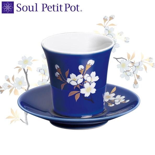 Soul PetitPot（ソウルプチポット） 瑠璃磁さくら 茶湯器 深川製磁