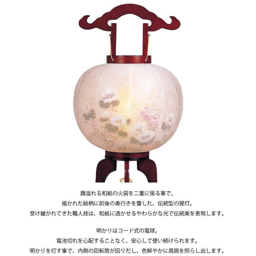 盆提灯 初盆 盆ちょうちん 岐阜提灯 提灯 回転灯 行灯 新盆 お盆 盆提灯 初盆 盆ちょうちん 岐阜提灯 提灯 回転灯 行灯 新盆 お盆