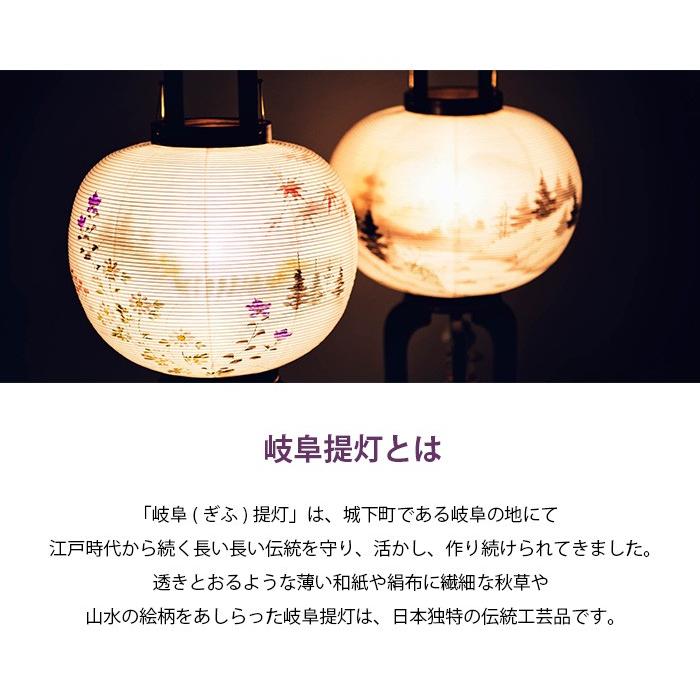 【ネットショップ限定価格!】【廻転灯】行灯提灯 廻転灯『天然木民芸塗』9号 ケヤキ色 絹張(156MG) (2208000411)_2