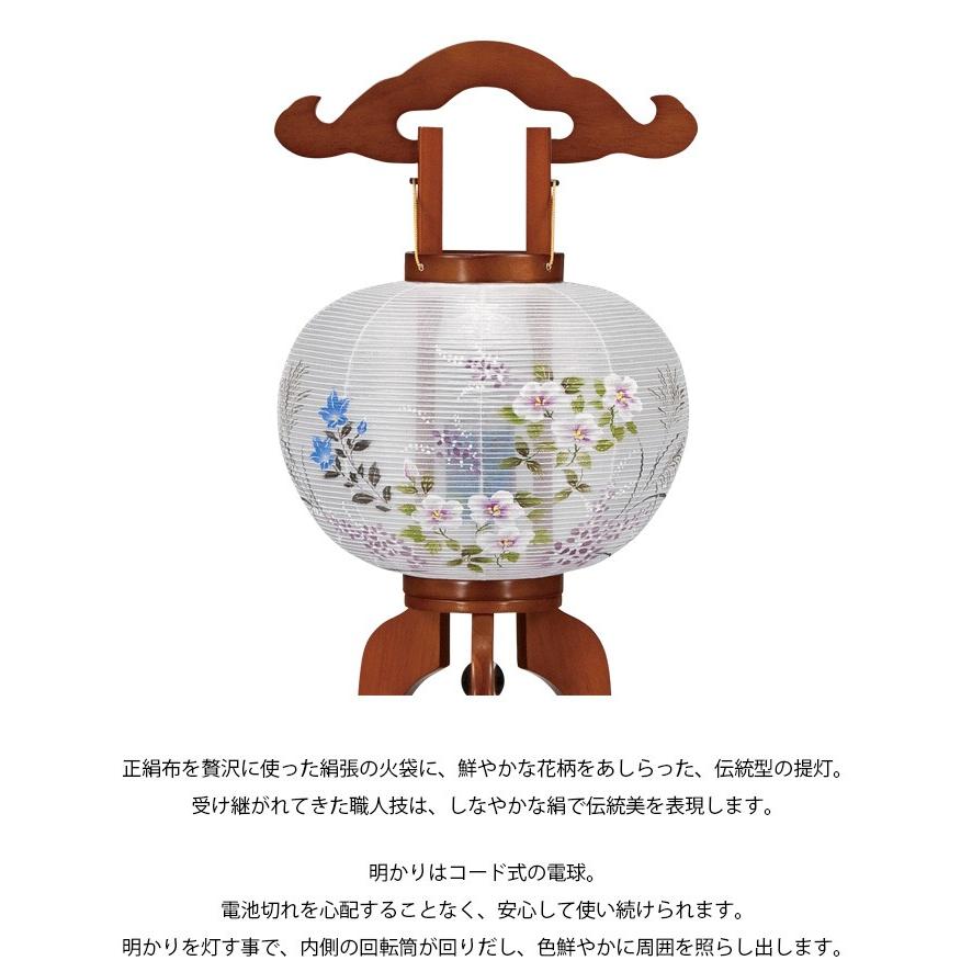 【ネットショップ限定価格!】【廻転灯】行灯提灯 廻転灯『天然木民芸塗』9号 ケヤキ色 絹張(156MG) (2208000411)_3