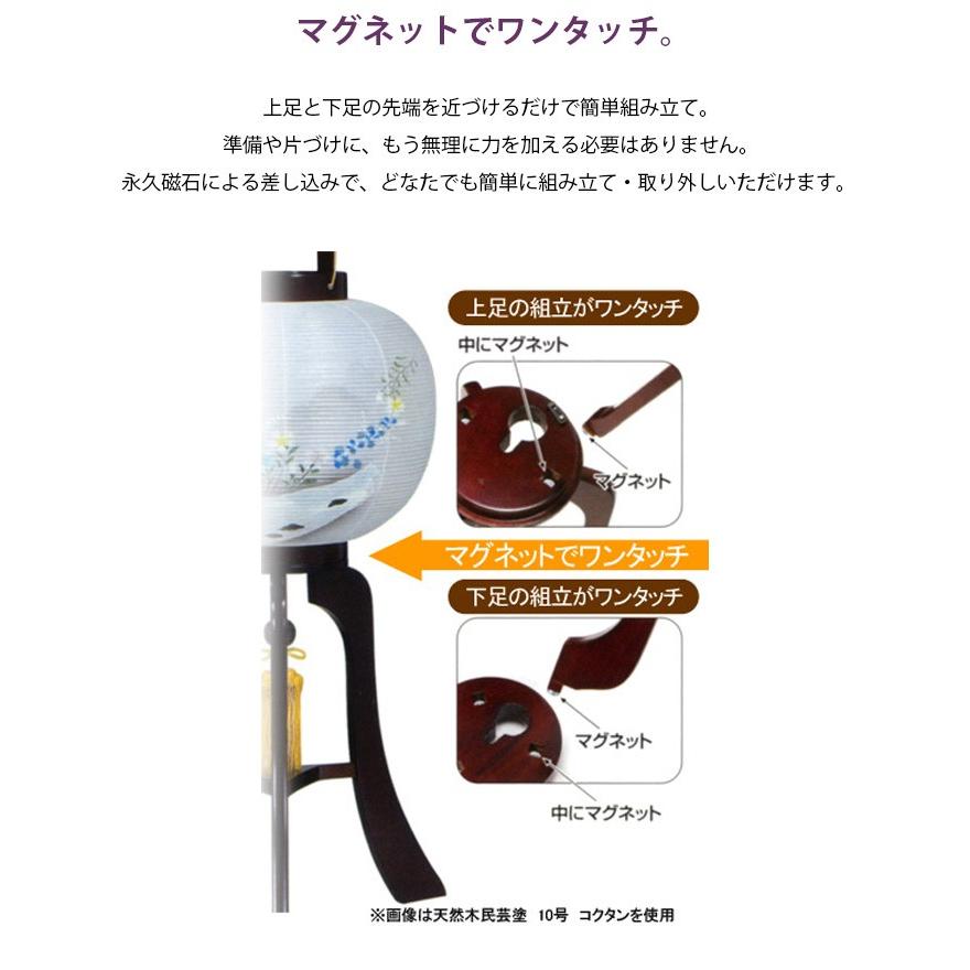 【ネットショップ限定価格!】【廻転灯】行灯提灯 廻転灯『天然木民芸塗』9号 ケヤキ色 絹張(156MG) (2208000411)_6