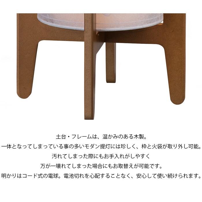 (在庫限りの限定特価!) 盆提灯 モダン 提灯 和照灯 碧の沢瀉 二重張 (高さ38cm) (2966O) 木製 (2208000110-) ミニ お盆提灯 コンパクト 盆用品 新盆 初盆|メモリアルアートの大野屋 公式オンラインストア|04