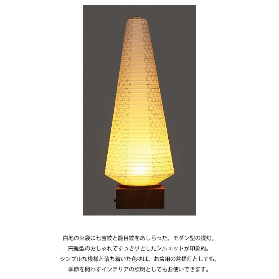 盆提灯 新盆 提灯 お盆飾り モダン お盆 初盆 盆ちょうちん ミニ コンパクト おしゃれ 初盆用 新盆用 新盆飾り 「『tomori(ともり)』2号 オーク (3935)」_3