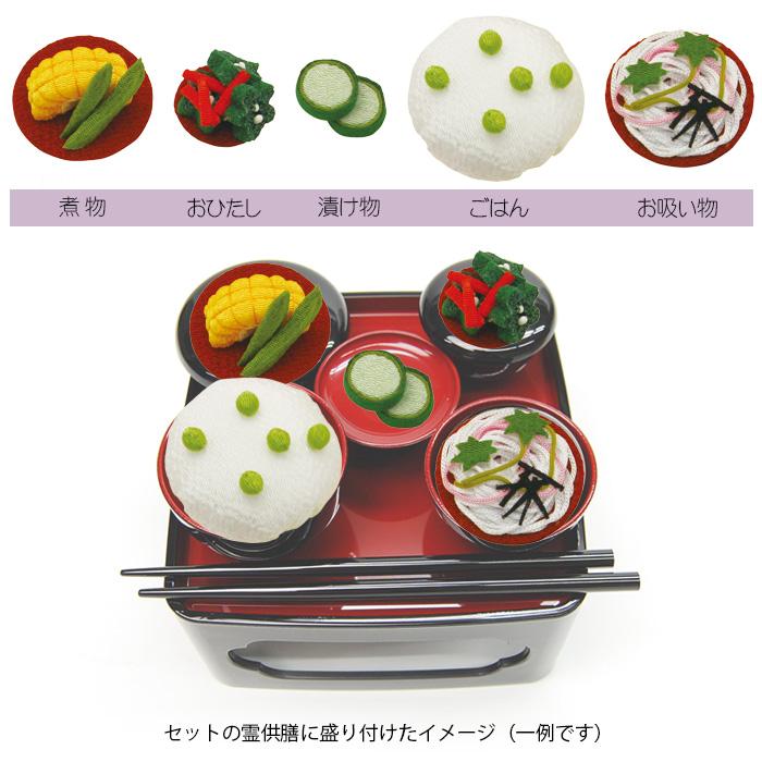 新盆・お盆6点セット【type-B】 提灯は卓上・コードレス！人気