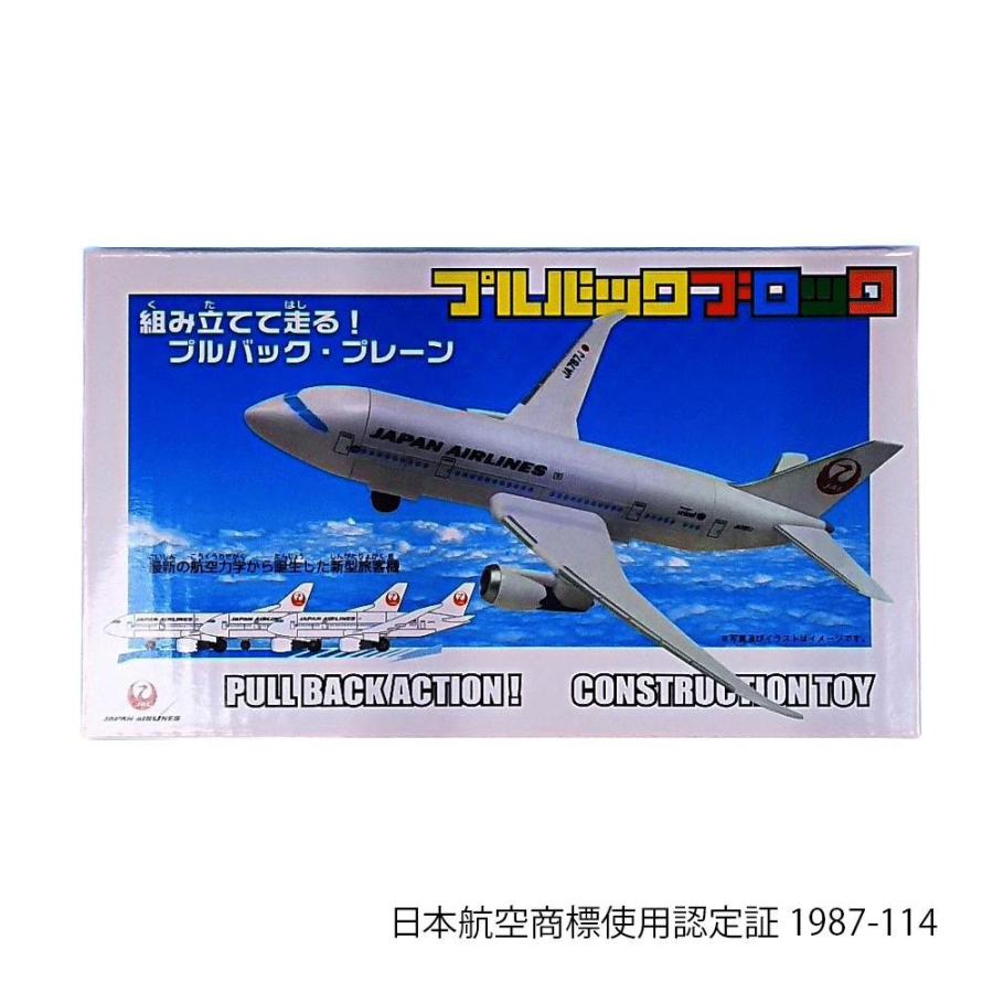 買い誠実 おもちゃ 送料無料 北海道 沖縄 離島別途料金 かっこいい プルバック 飛行機プルバックブロック Jal鶴丸 代引き不可 トレード Www Threeriversofs Com