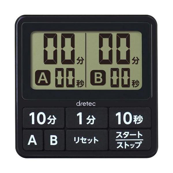 ブラック T 551bk マジェンタ ユナイテッド モールの まとめ Dretec 5セット トップセラー Dretec まとめ ブラック ダブルタイマー