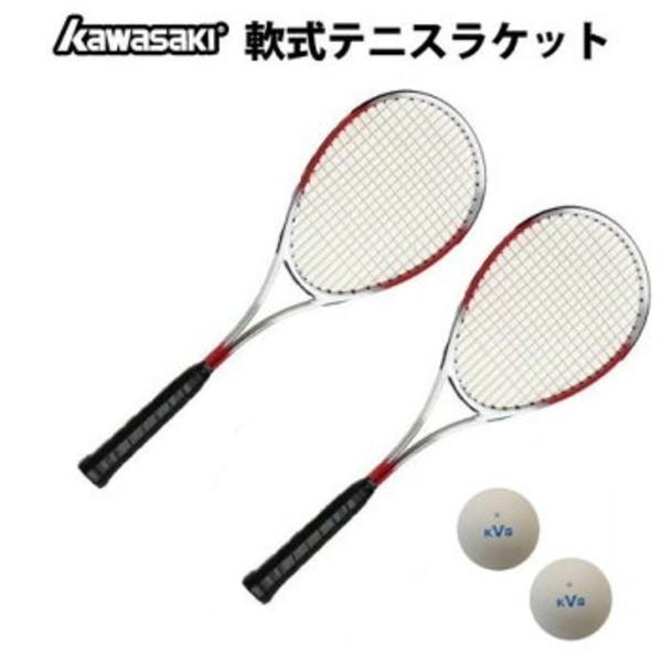 憧れの ソフトテニスラケット2本 ソフトテニスボール2球トップセラー ラケット Capacitacionbailac Cl