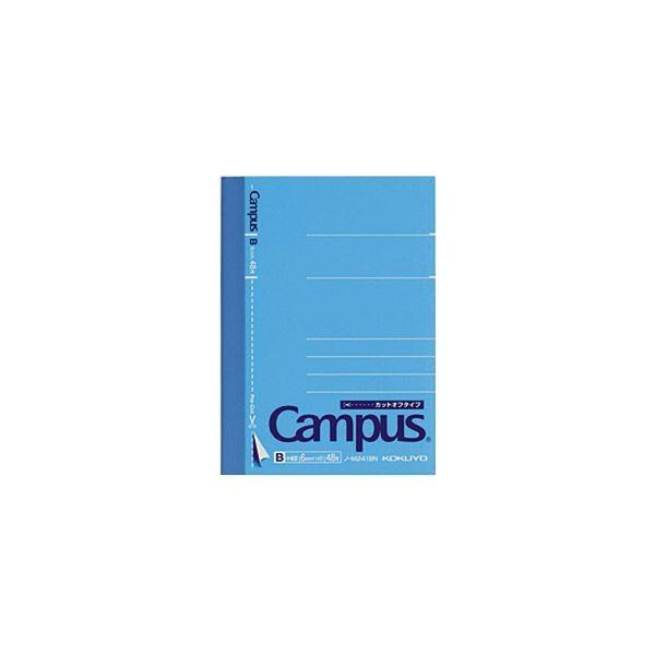おしゃれ まとめ コクヨ キャンパスカットオフノートa7変形 B罫 48枚 ノ M241bn 1セット 10冊 10セット トップセラー その他ノート 紙製品 Www Ayacouture Co Uk