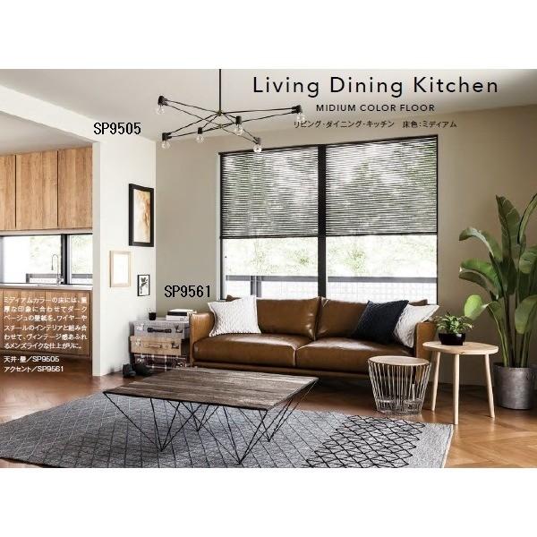 人気商品ランキング 壁紙 無地貼可 92cm巾 Sp 9561 35m巻トップセラー Ds ならショッピング ランキングや口コミも豊富なネット通販 更にお得なpaypay残高も スマホアプリも充実で毎日どこからでも気になる商品をその場でお求めいただけます Diy 工具