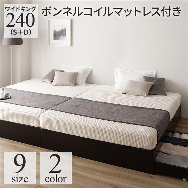 気質アップ ベッド 収納付き 連結 引き出し付き キャスター付き 木製 ヘッドレス シンプル モダン ブラック ワイドキング240 S D ボンネルコイルマットレ トップセラー Ds マジェンタ ユナイテッド モール 通販 Yahoo ショッピング 魅了