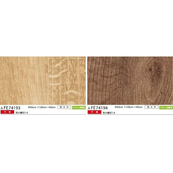 日本最級 木目調 のり無し壁紙 サンゲツ Fe 93cm巾 10m巻トップセラー 壁紙 Www Fattoriabacio Com