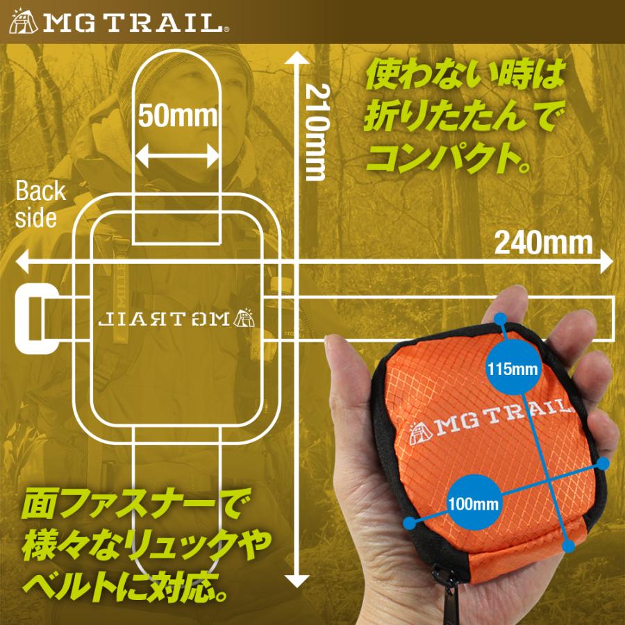 登山 ボトルホルダー ペットボトルホルダー 水筒 ナルゲンボトル 山専ボトル ホルダー トレッキング リュック ザック 取り付け ポーチ