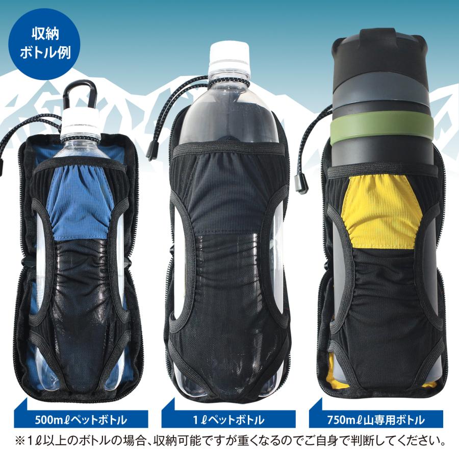 ち*ぃ様 山葡萄ペット ボトルホルダー500ml MG TRAIL 登山 ボトルホルダー ペットボトルホルダー 水筒 ナルゲン
