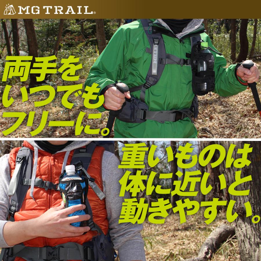 登山 ボトルホルダー ペットボトルホルダー 水筒 ナルゲンボトル 山専ボトル ホルダー トレッキング リュック ザック 取り付け ポーチ