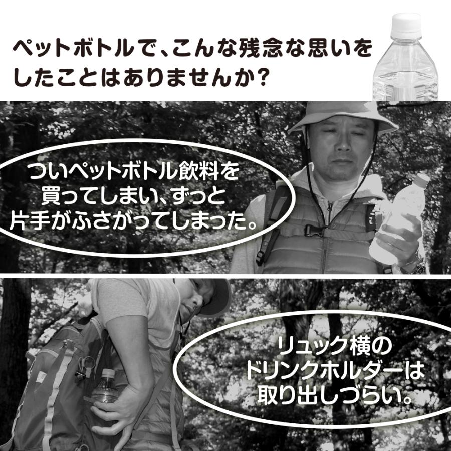 登山 ボトルホルダー ペットボトルホルダー 水筒 ナルゲンボトル 山専ボトル ホルダー トレッキング リュック ザック 取り付け ポーチ 750 | MG TRAIL | 05