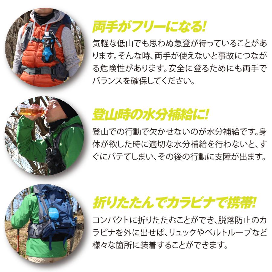 登山 ボトルホルダー ペットボトルホルダー 水筒 ナルゲンボトル 山専ボトル ホルダー トレッキング リュック ザック 取り付け ポーチ 750 | MG TRAIL | 16