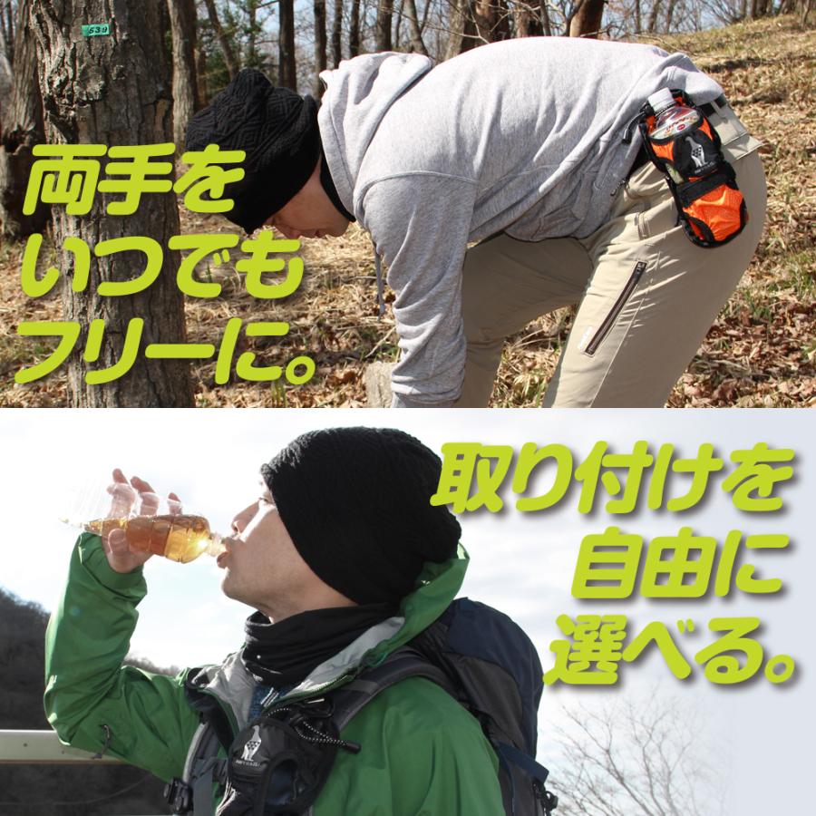 登山 ボトルホルダー ペットボトルホルダー 水筒 ナルゲンボトル 山専ボトル ホルダー トレッキング リュック ザック 取り付け ポーチ 750 | MG TRAIL | 08