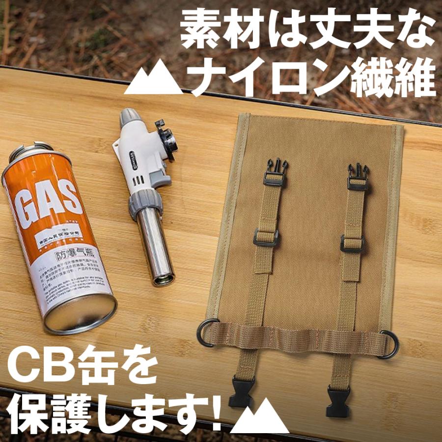 CB缶 カバー カセット ガス ボンベ コンロ ストーブ シングルバーナー 予備燃料 モールシステム｜mgriders｜09