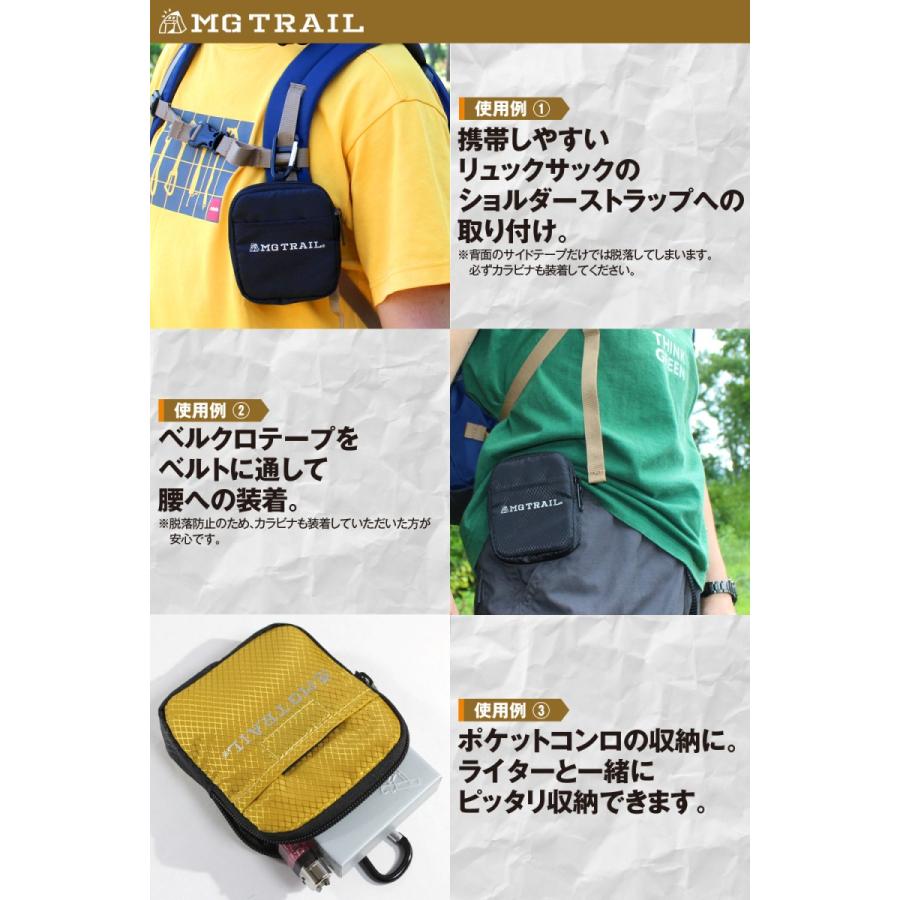 リュック ベルトに取り付け自由 お札やチケットが取り出しやすい エスビット固形燃料コンロの収納にも アウトドア用品便利なトレッキング専用コインケース Mgt Cc 東京キャンプツーリング Mg Trail 通販 Yahoo ショッピング
