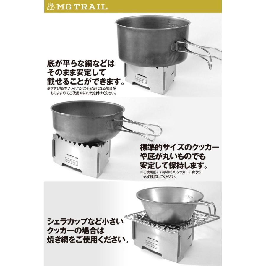 アルコールストーブ 五徳 Mg Trail 登山 トレッキングキャンプツーリング 軽量 アルコールバーナー 風防 ゴトク Mgt Fwdelg 002 Mgt Fwdelg 002 東京キャンプツーリング Mg Trail 通販 Yahoo ショッピング