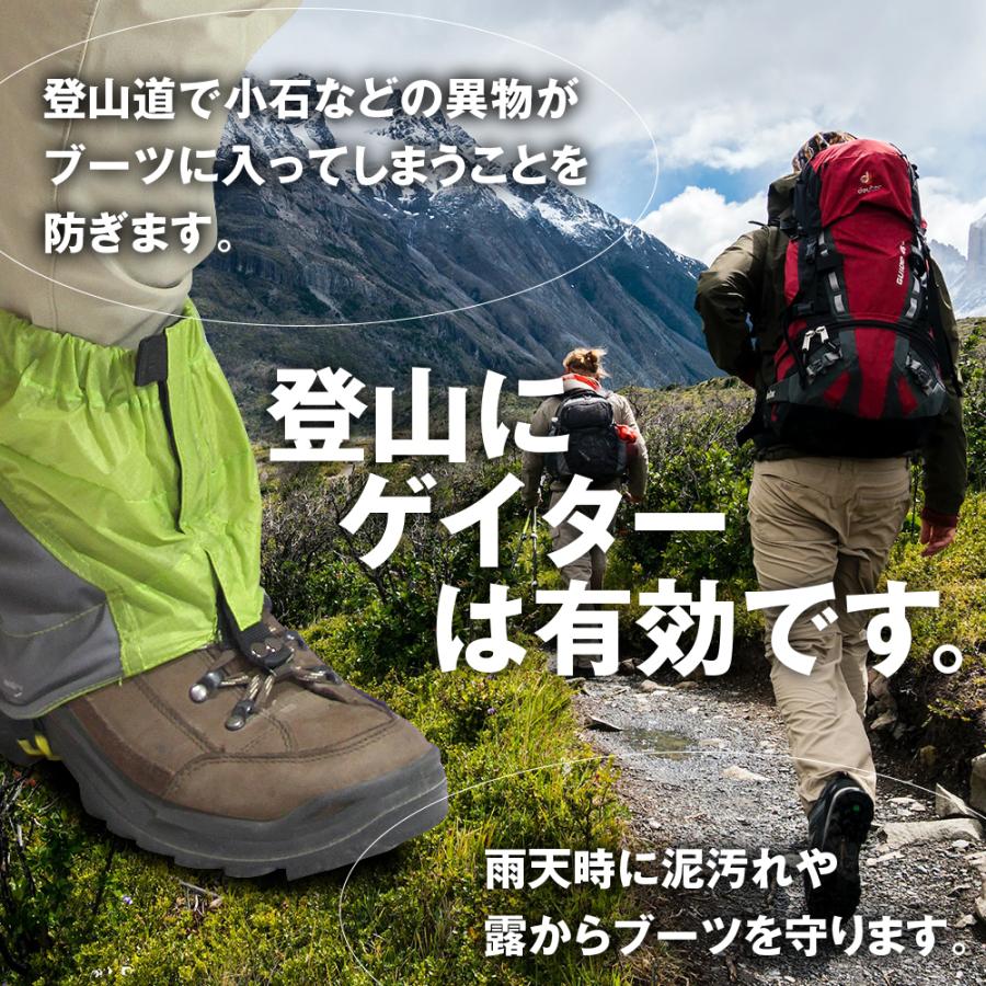 ショート ゲイター スパッツ 登山 ブーツ トレッキング レッグカバー 登山行での露や泥はね、またブーツへの異物侵入を防ぎます 携帯に便利な収納袋付き｜mgriders｜04