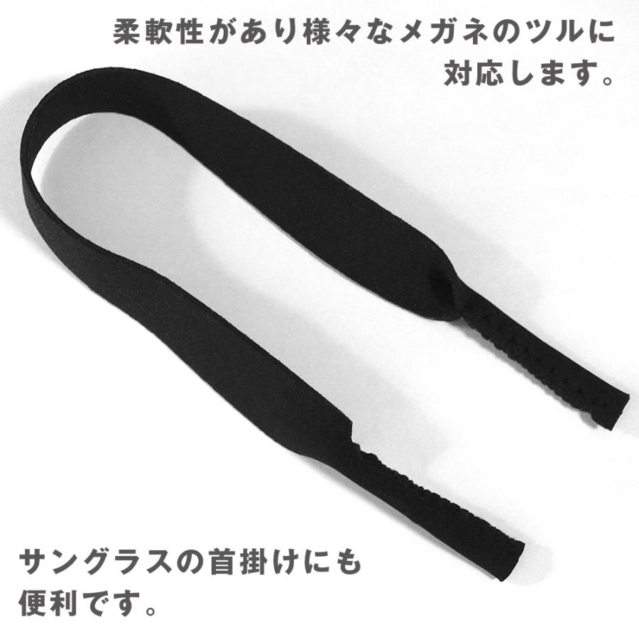 月末まで値下げ NOsWEA strap_megane メガネストラップ 月末まで