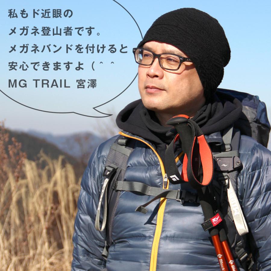 NOsWEA strap_megane メガネストラップ strap_megane – NOsWEA - ノースウェア