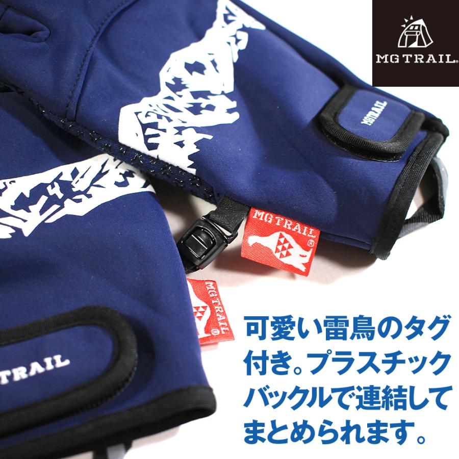 手袋 スマホ タッチ対応 登山 グローブ 防寒手袋 白馬 デザイン 手袋 スマホ タッチ対応 登山 グローブ 防寒手袋 白馬 デザイン