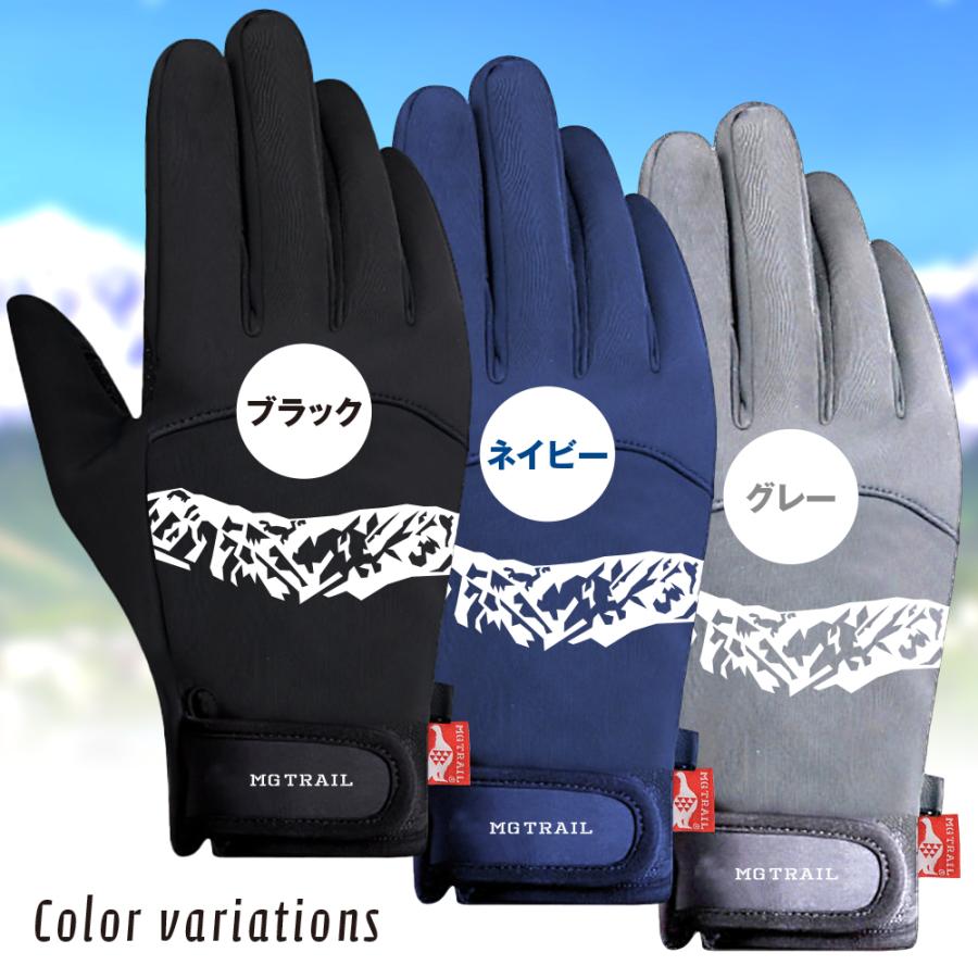 手袋 スマホ タッチ対応 登山 グローブ 防寒手袋 白馬 デザイン