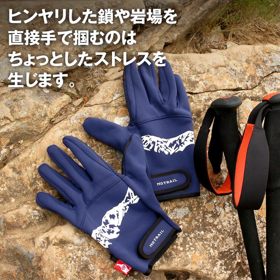 手袋 スマホ タッチ対応 登山 グローブ 防寒手袋 白馬 デザイン 撥水