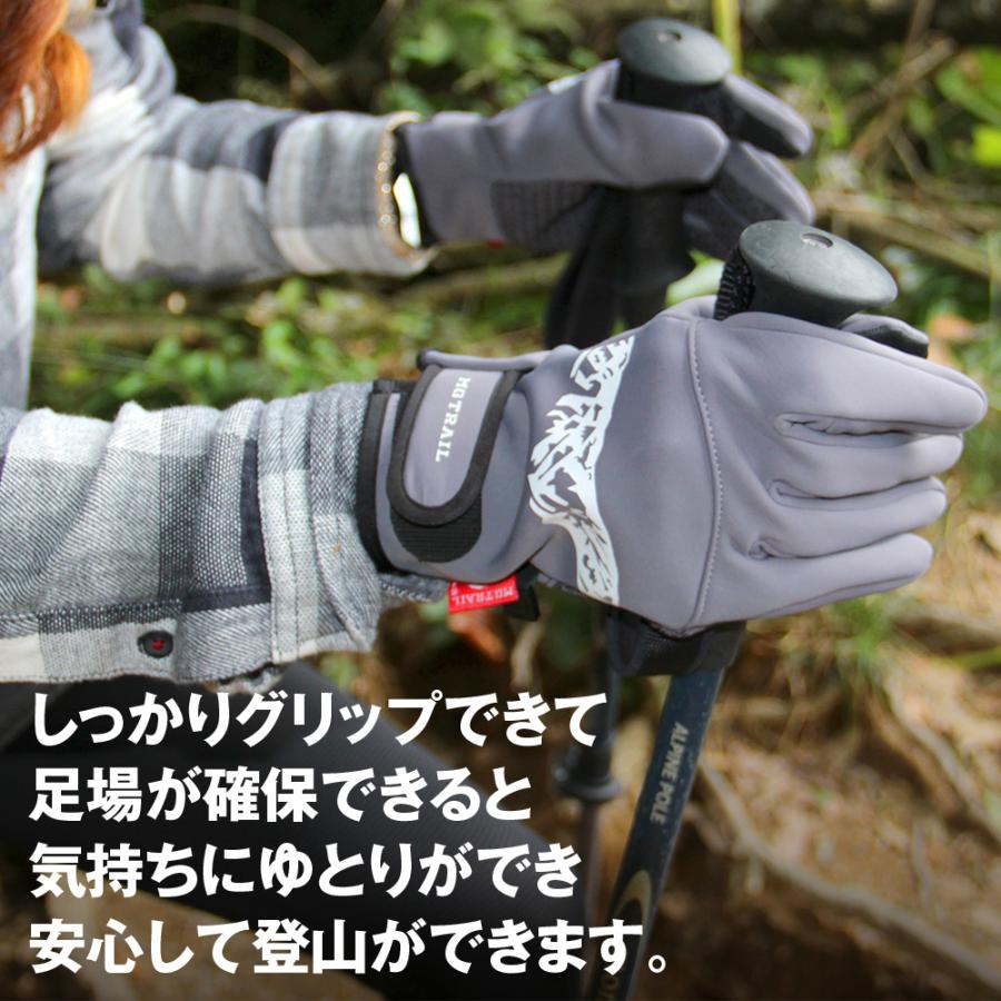 手袋 スマホ タッチ対応 登山 グローブ 防寒手袋 白馬 デザイン 撥水