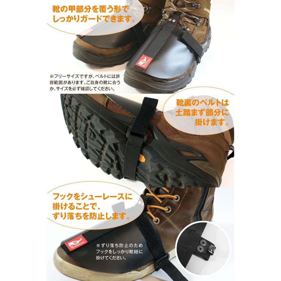 シフトガード ブーツガード インステップガード 薄型 ターポリン 防水