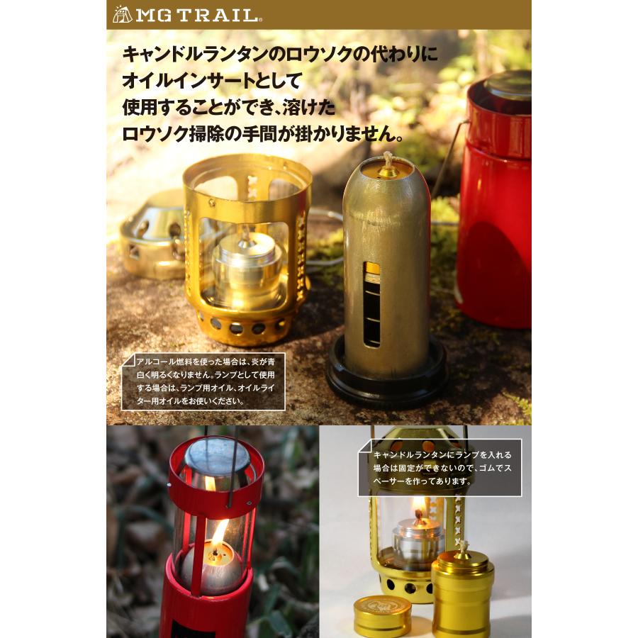キャンドルランタン アルコールランプ オイルランタン ミニ キャンドルランタン アルコールランプ オイルランタン ミニ