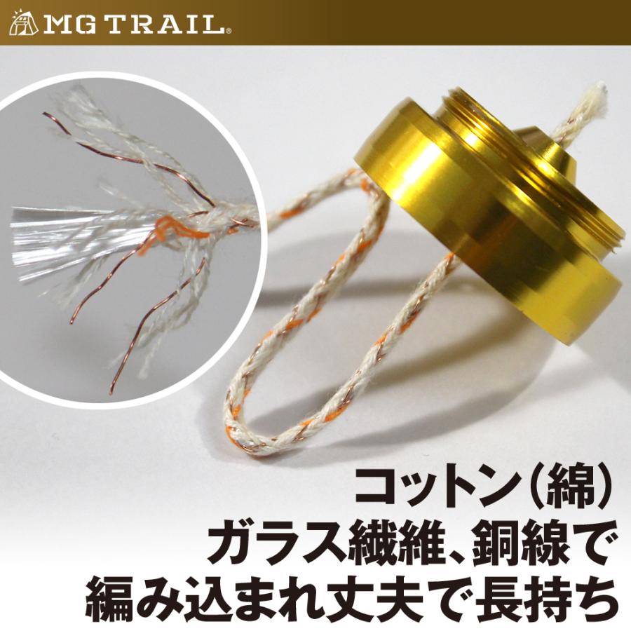 オイルランプミニ[MG TRAIL]専用ウィック（替え芯）5本/追加コットン