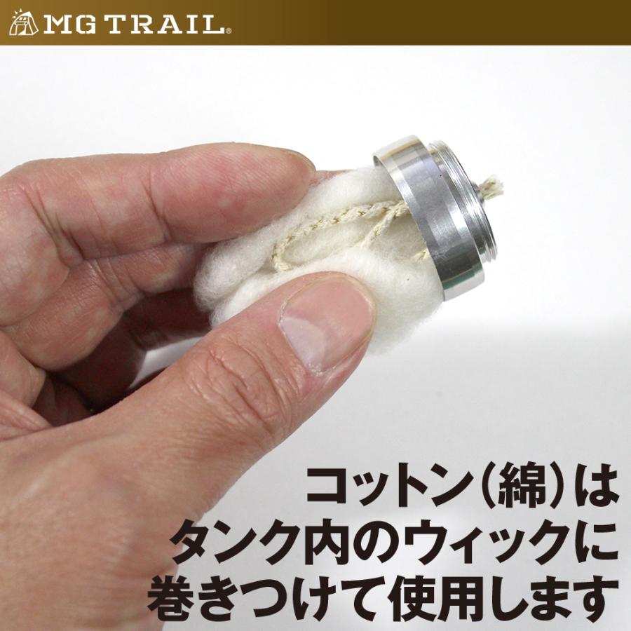 オイルランプミニ[MG TRAIL]専用ウィック（替え芯）5本/追加コットン
