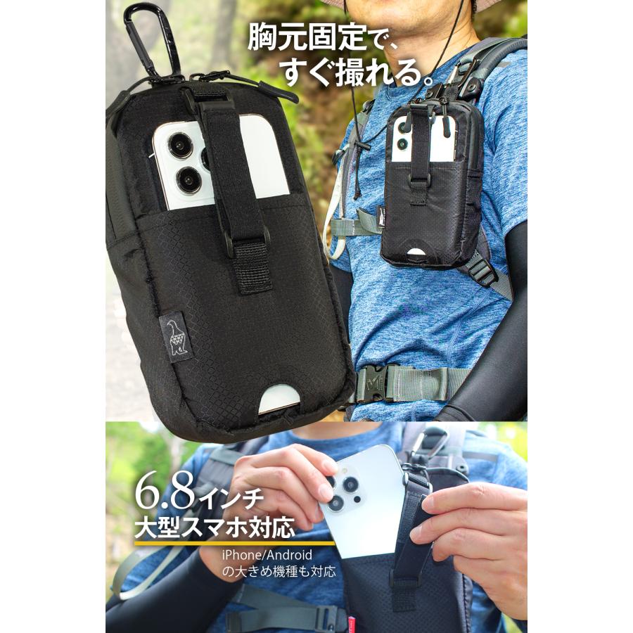 MG TRAIL 登山 スマホポーチ リュック装着 撥水 小物入れ ショルダー付