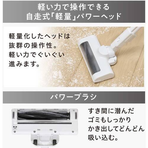 IRIS OHYAMA スティッククリーナー コードレス スティック掃除機