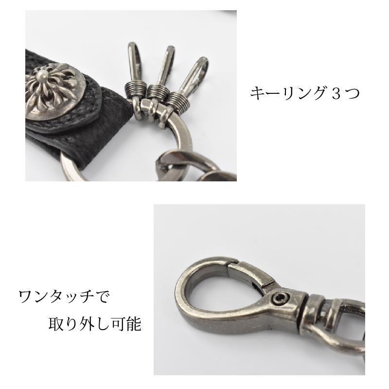 MGSABLE ウォレットチェーン 本革 財布 鎖 くさり メッキ メンズ MGSABLE ウォレットチェーン 本革 財布 鎖 くさり メッキ メンズ