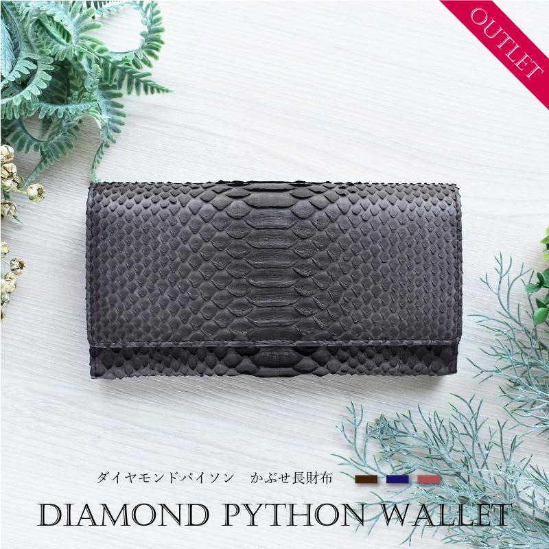 MGSABLE パイソン 長財布 メンズ レディース かぶせ 本革 蛇革