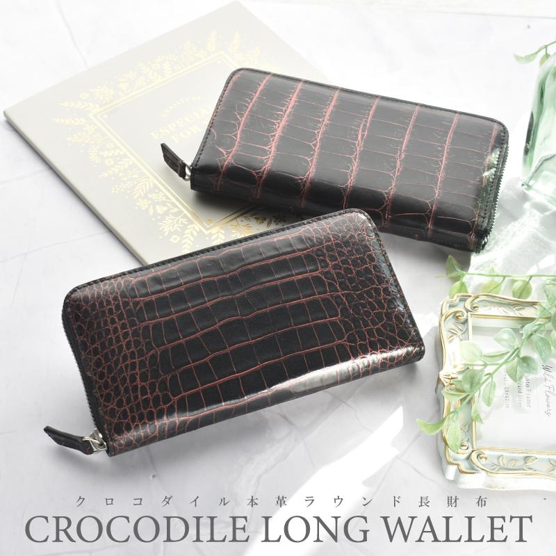 MGSABLE 長財布 クロコダイル レディース メンズ 本革 紳士 女性 MGSABLE 長財布 クロコダイル レディース メンズ 本革 紳士 女性