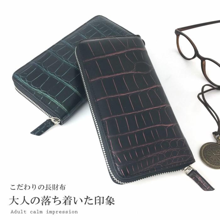 MGSABLE 長財布 クロコダイル レディース メンズ 本革 紳士 女性 MGSABLE 長財布 クロコダイル レディース メンズ 本革 紳士 女性